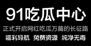 体的公信力