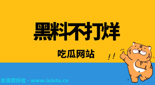 线上媒体成