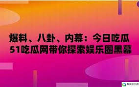 他们多以追