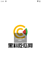 发现是假消